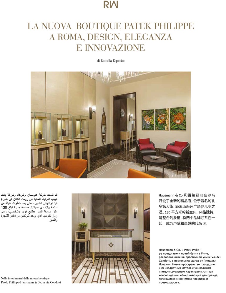 The press celebrates the new Patek Philippe Boutique